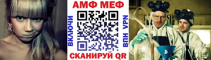 Амфетамин 97%  Дмитриев 