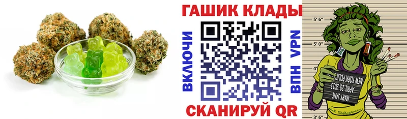 ссылка на мегу зеркало  Дмитриев  Еда ТГК конопля 