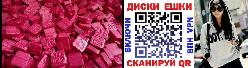 ЭКСТАЗИ TESLA  как найти наркотики  Дмитриев 