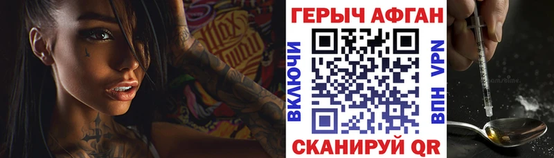 ГЕРОИН Heroin  Дмитриев 