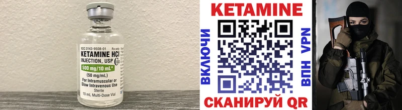 купить наркоту  Дмитриев  КЕТАМИН ketamine 