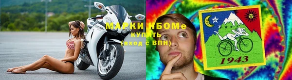 таблы Медногорск
