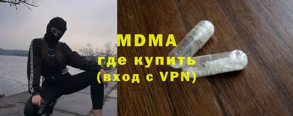 таблы Медногорск