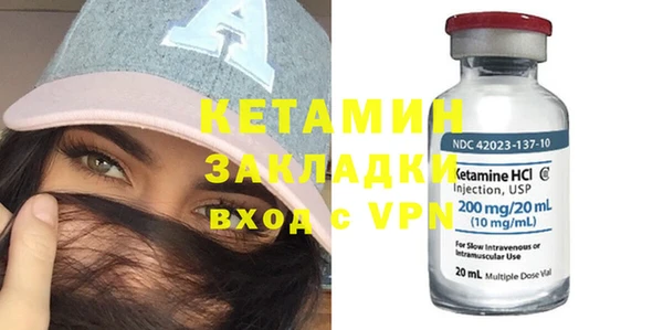 COCAINE Мегион