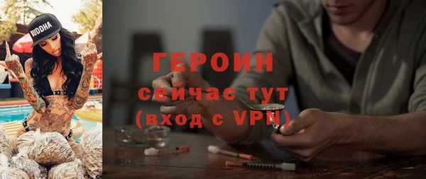 таблы Медногорск