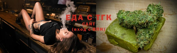 COCAINE Мегион