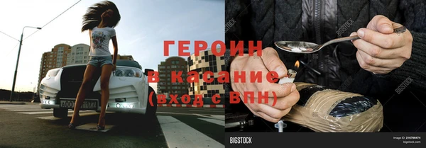 таблы Медногорск