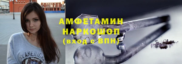 таблы Медногорск