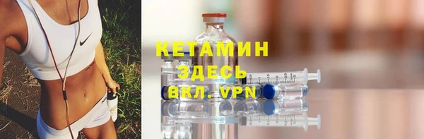 таблы Медногорск