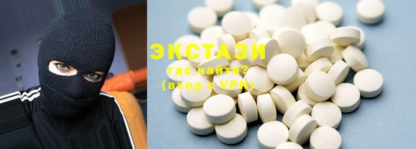 COCAINE Мегион