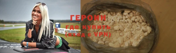 COCAINE Мегион