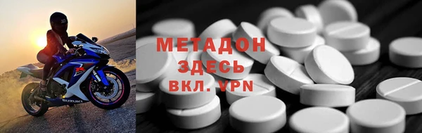 MDMA Premium VHQ Заволжье