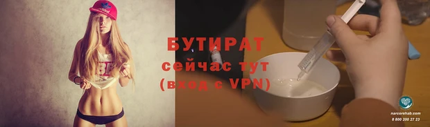 таблы Медногорск