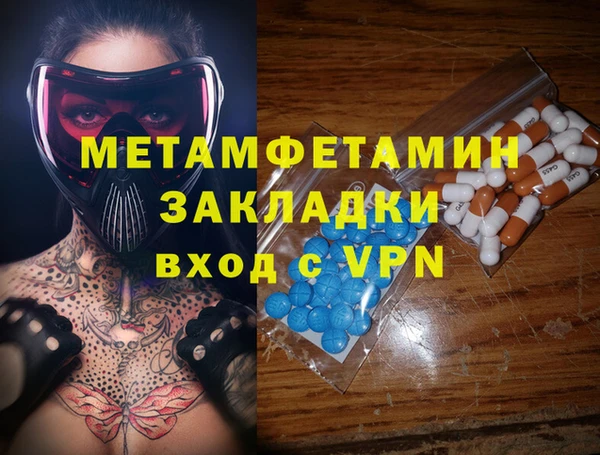 COCAINE Мегион