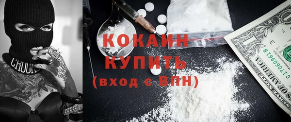 COCAINE Мегион