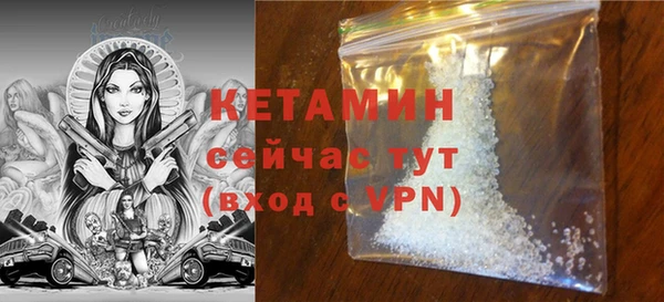 таблы Медногорск