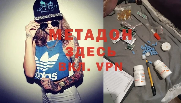 таблы Медногорск