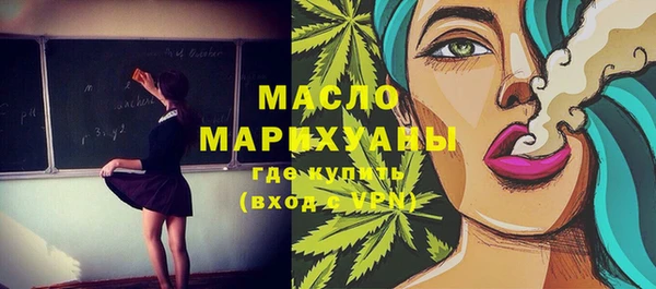 таблы Медногорск