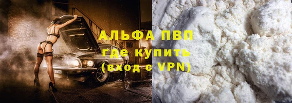 COCAINE Мегион