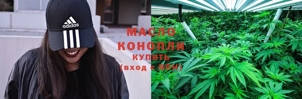 таблы Медногорск