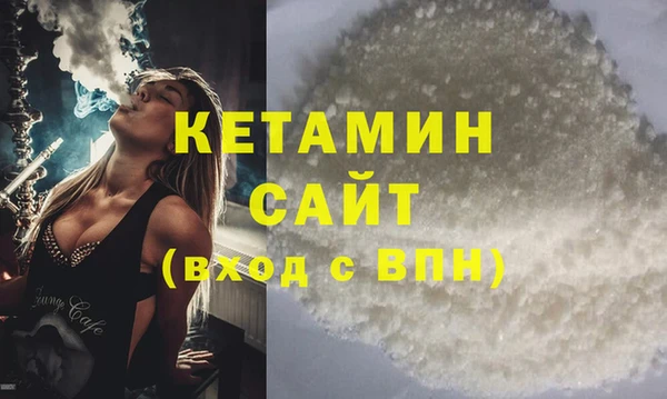 MDMA Premium VHQ Заволжье