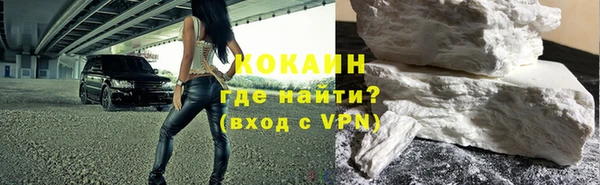 MDMA Premium VHQ Заволжье