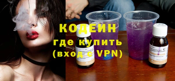 таблы Медногорск