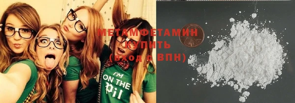 таблы Медногорск