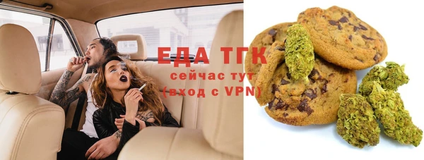 COCAINE Мегион