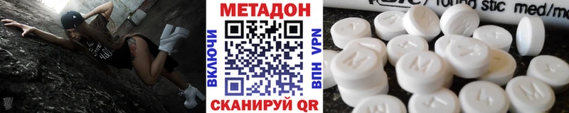МЕТАДОН VHQ  Дмитриев 