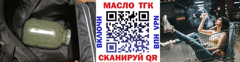 Дистиллят ТГК концентрат  Дмитриев 