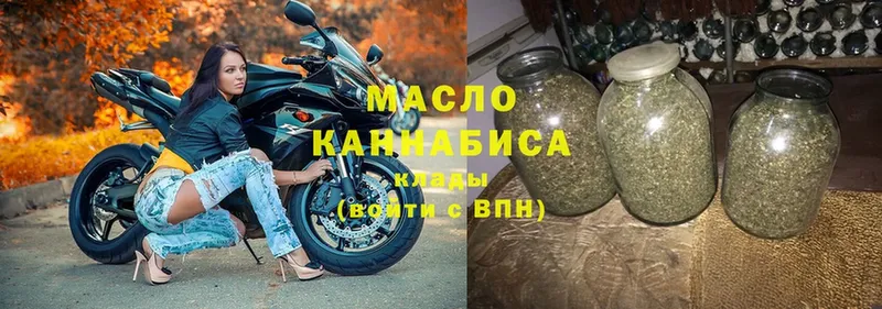 Дистиллят ТГК THC oil  Дмитриев 